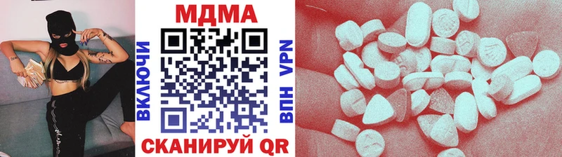 МДМА VHQ omg зеркало Видное