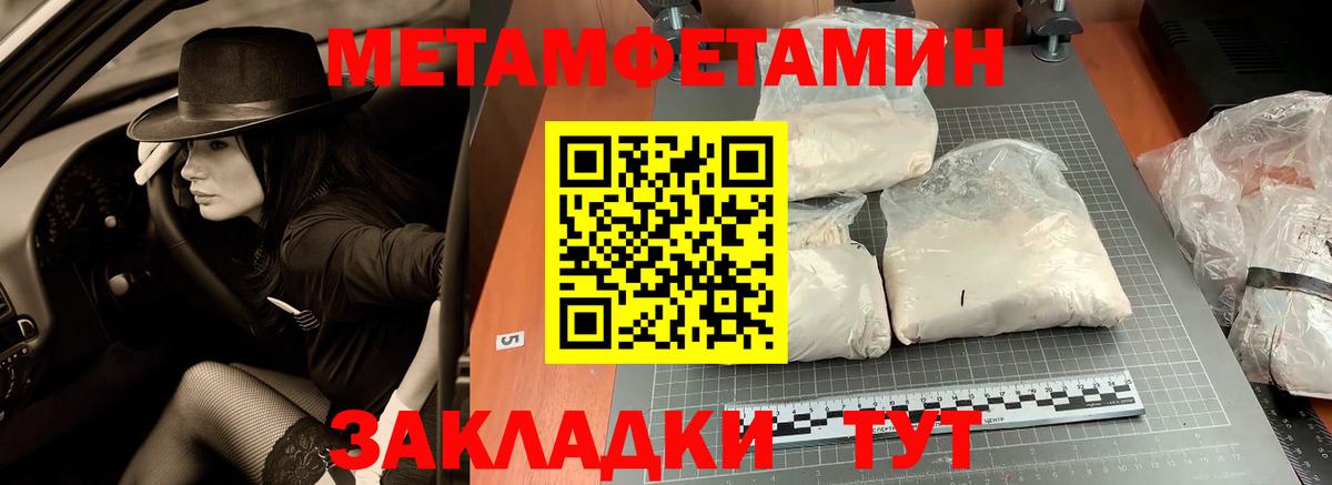 ГАШ  Канабис  Меф МЯУ МЯУ кристаллы  ЭКСТАЗИ  Видное  Альфа ПВП СК   Вход с VPN 