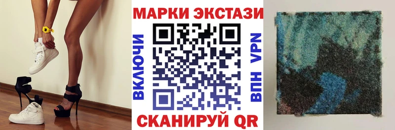 MEGA зеркало  Видное  Наркотические марки 1,5мг 