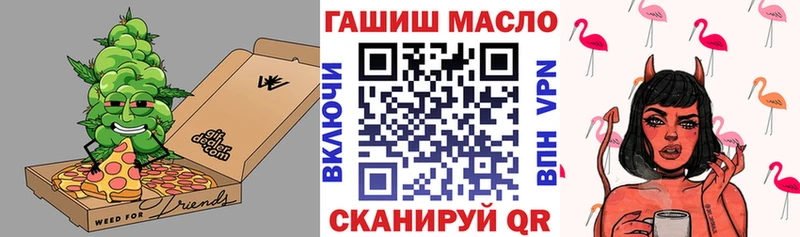 Дистиллят ТГК вейп с тгк  Видное 