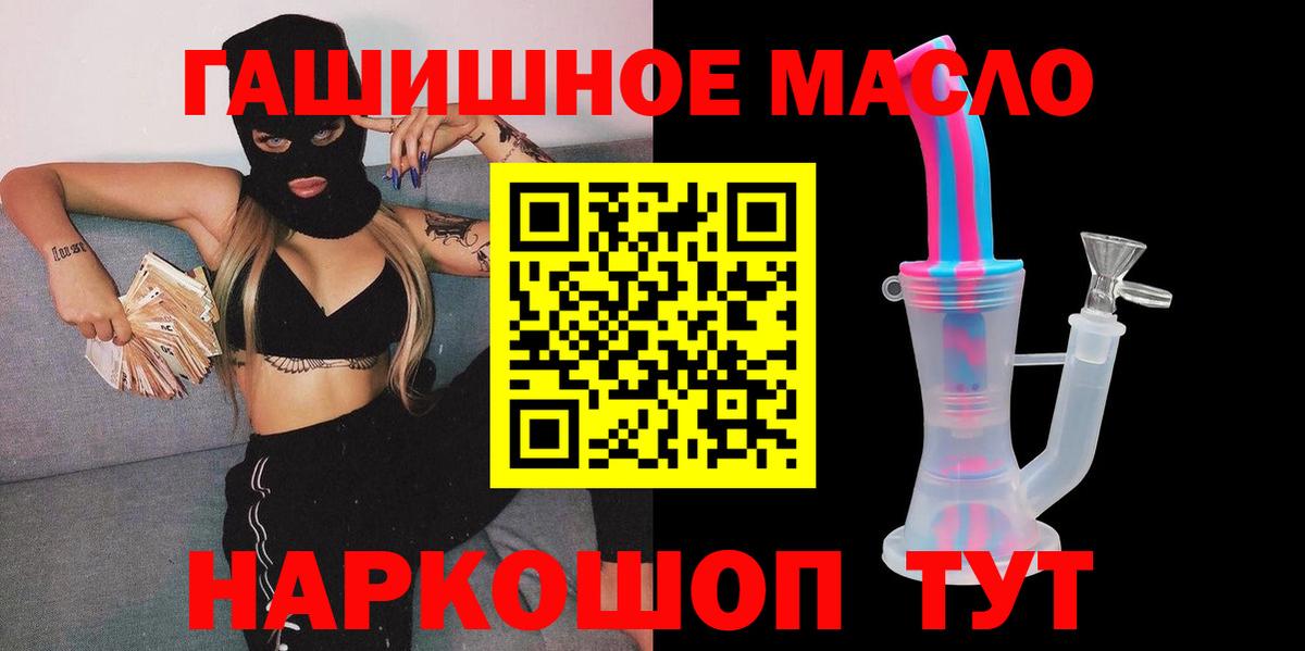 ТГК Wax Видное