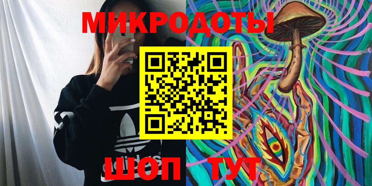 Галлюциногенные грибы Magic Shrooms  Вход с VPN  Видное 