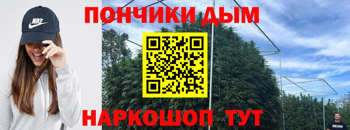 МАРИХУАНА индика Видное